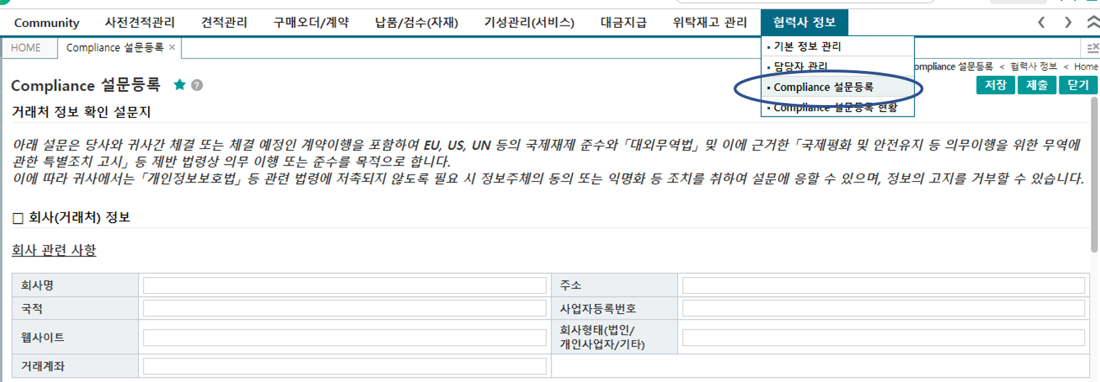 GS칼텍스_공지사항